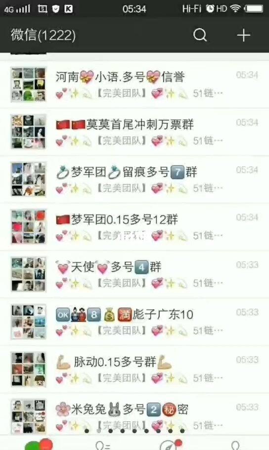 如何快速刷票投票？【绝密】快速刷票大···